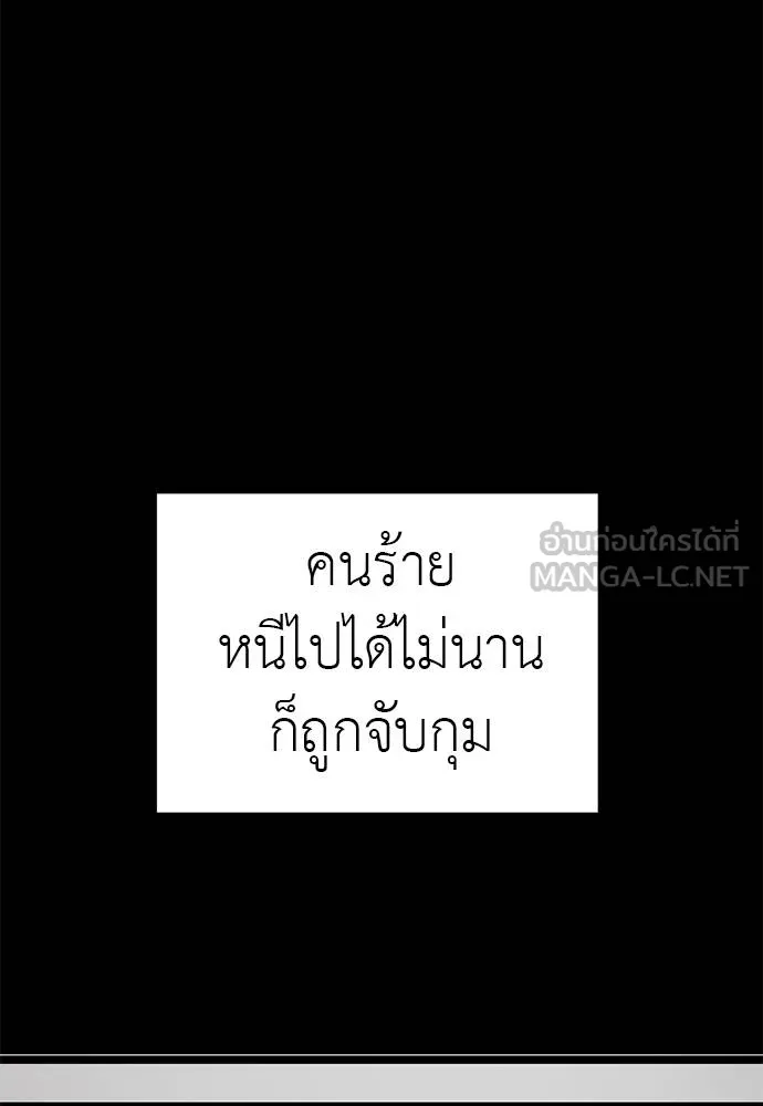หน้า 24 จาก 174