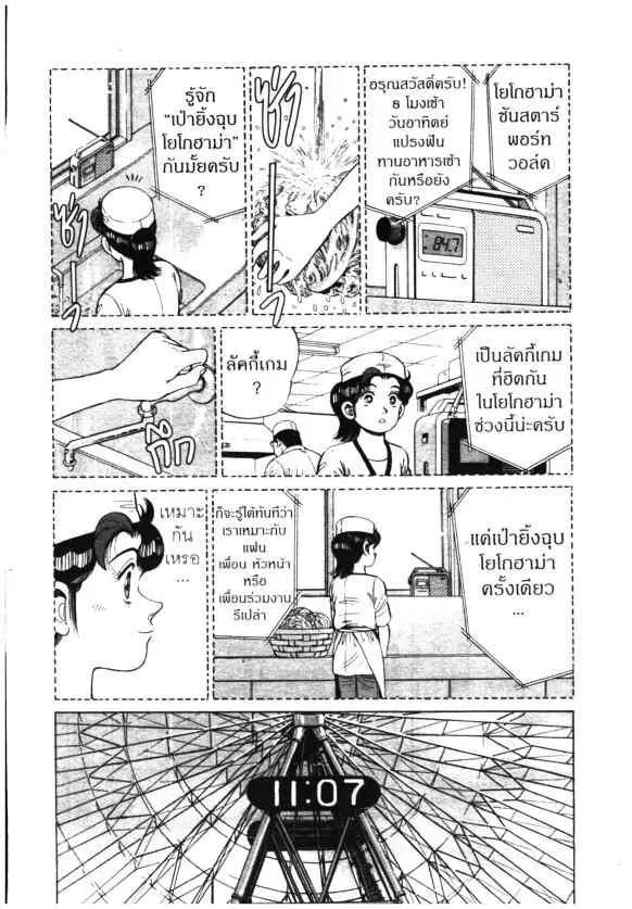 หน้า 4 จาก 26