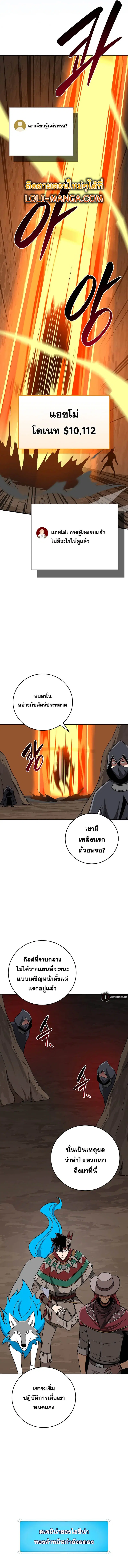 หน้า 11 จาก 17