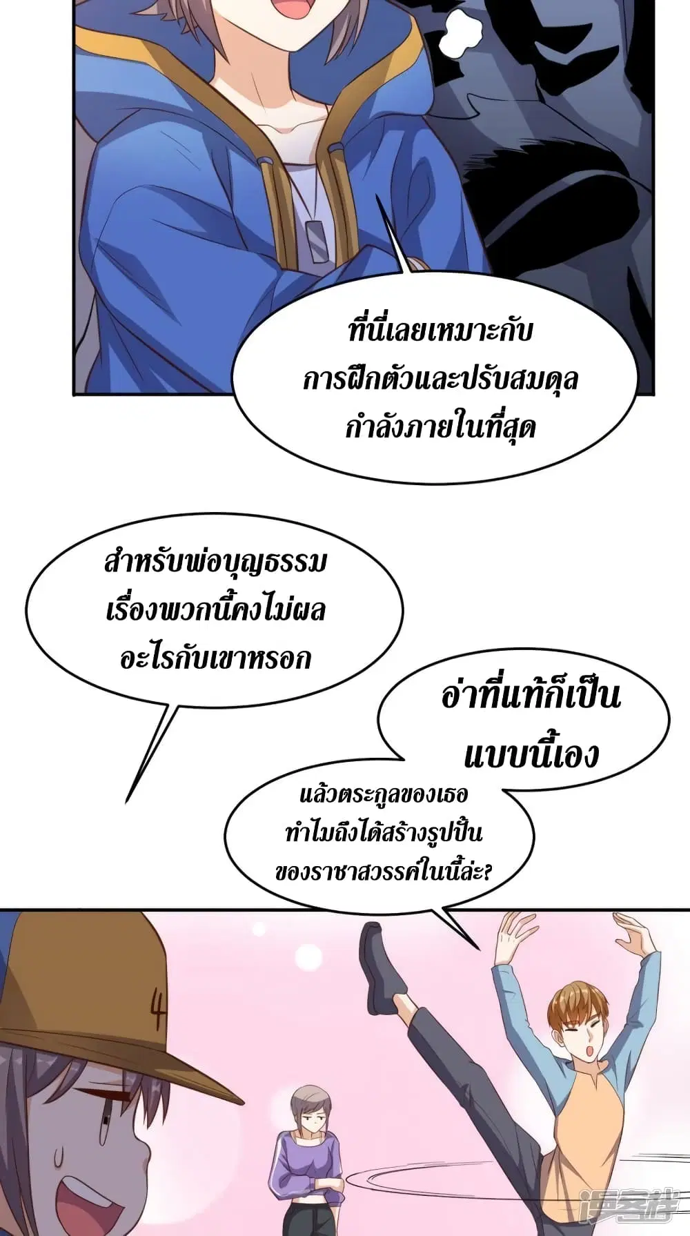 หน้า 11 จาก 33