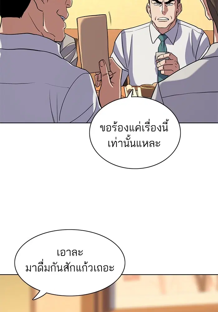 หน้า 13 จาก 140