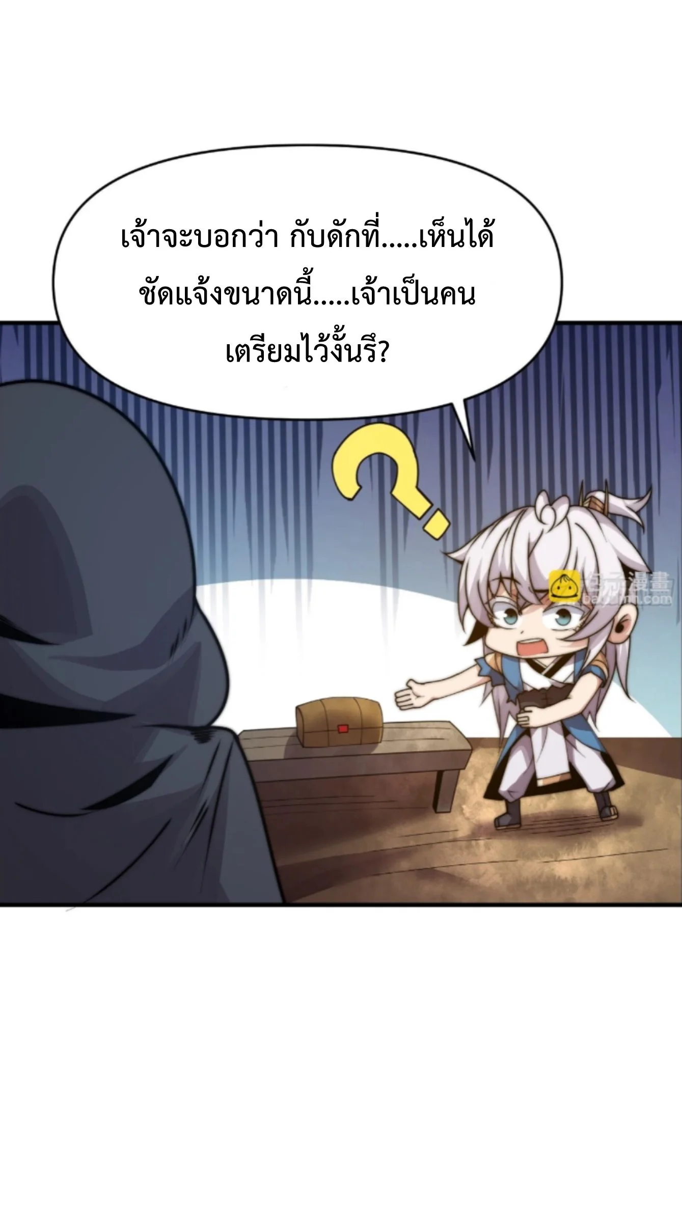 หน้า 46 จาก 48
