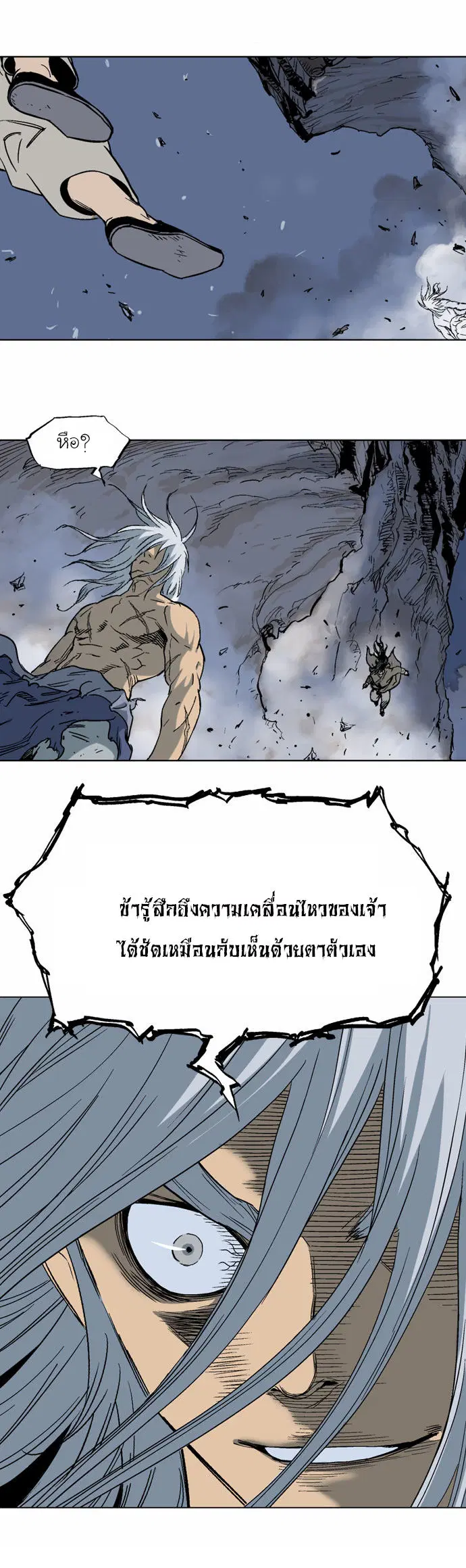 หน้า 8 จาก 36