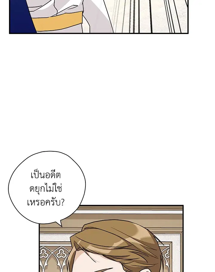 หน้า 8 จาก 122