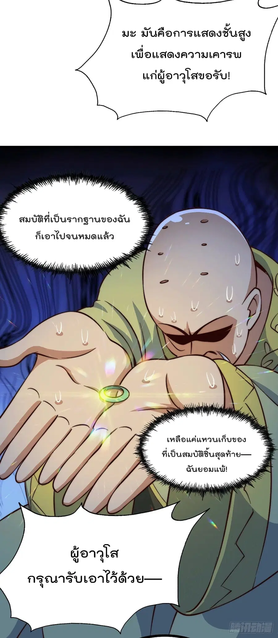 หน้า 14 จาก 63