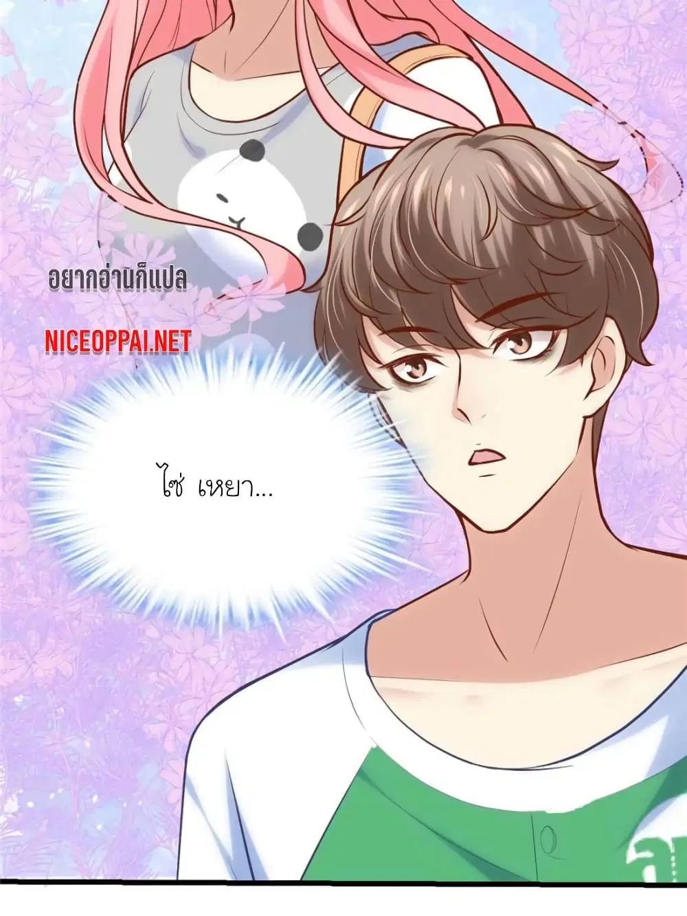 หน้า 21 จาก 85
