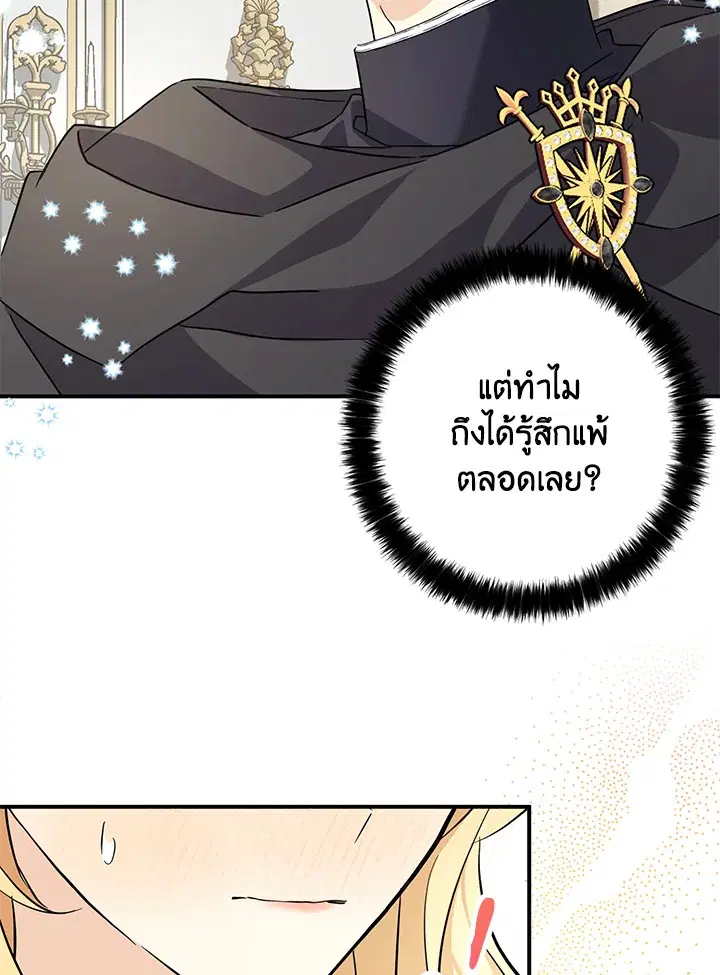 หน้า 51 จาก 94