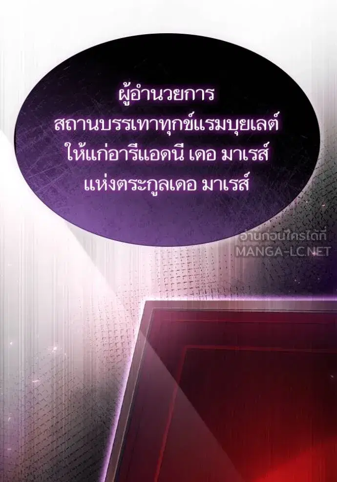หน้า 90 จาก 176