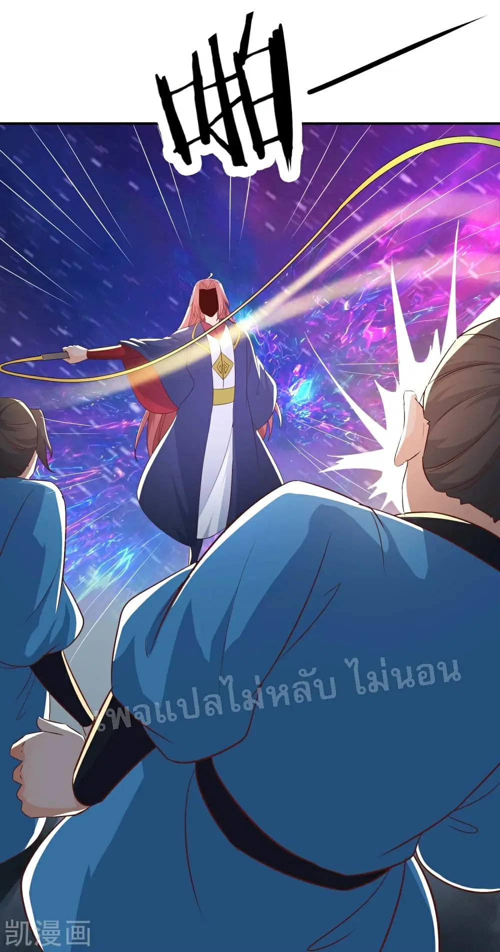 หน้า 27 จาก 43