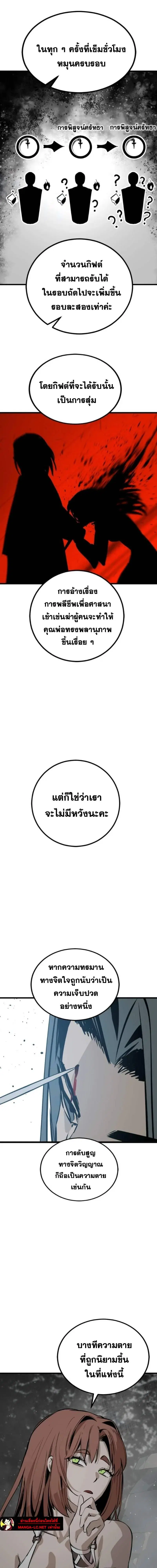 หน้า 11 จาก 24