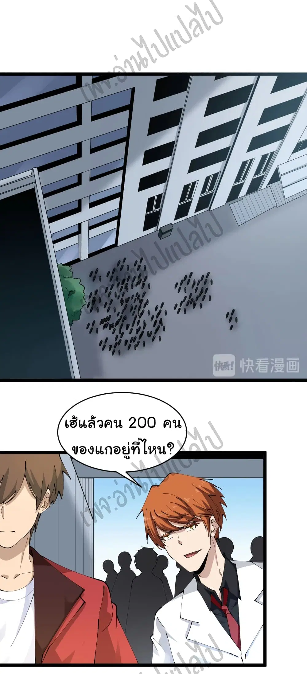 หน้า 16 จาก 29