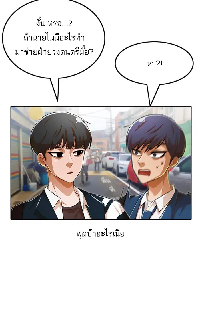 หน้า 71 จาก 105