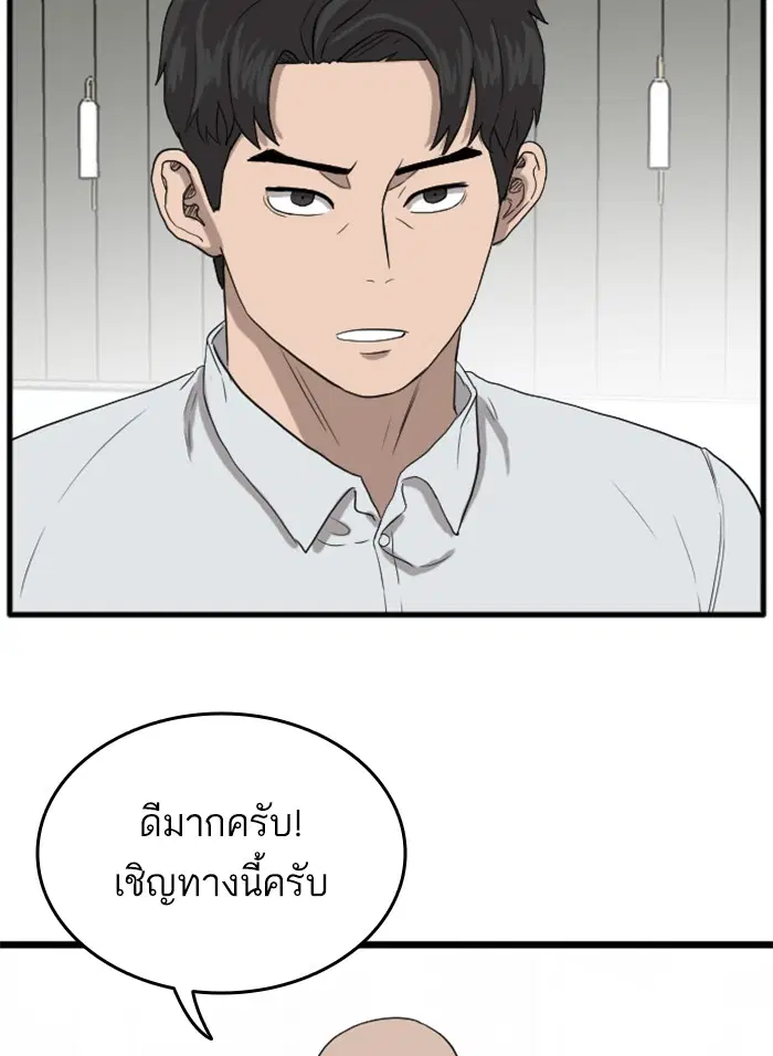 หน้า 49 จาก 160