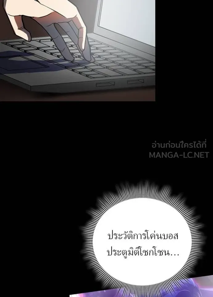 หน้า 112 จาก 121