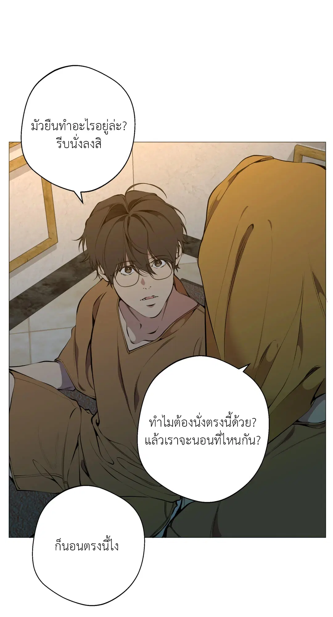 หน้า 46 จาก 77