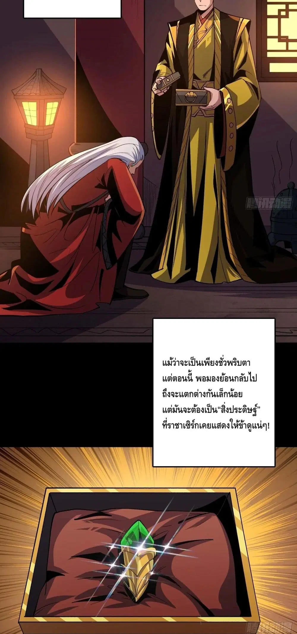 หน้า 3 จาก 32