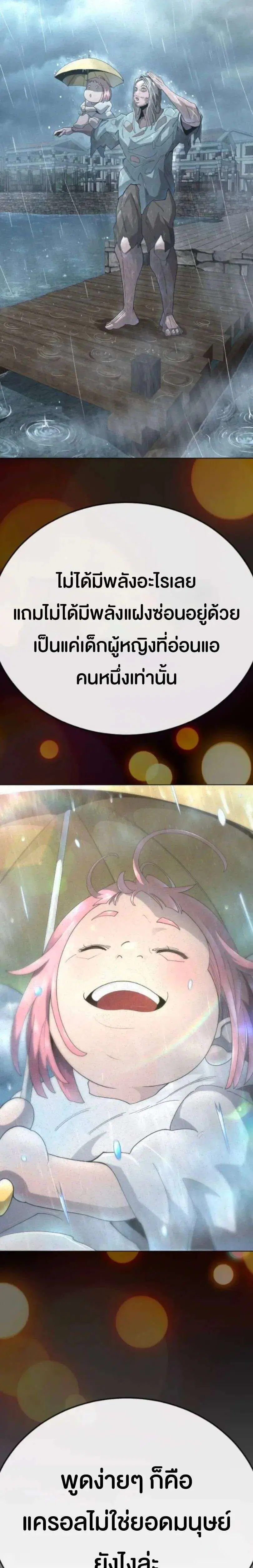 หน้า 15 จาก 49