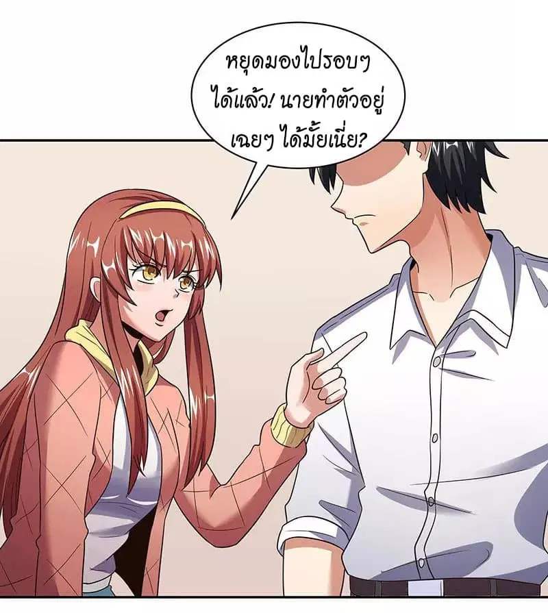 หน้า 27 จาก 36