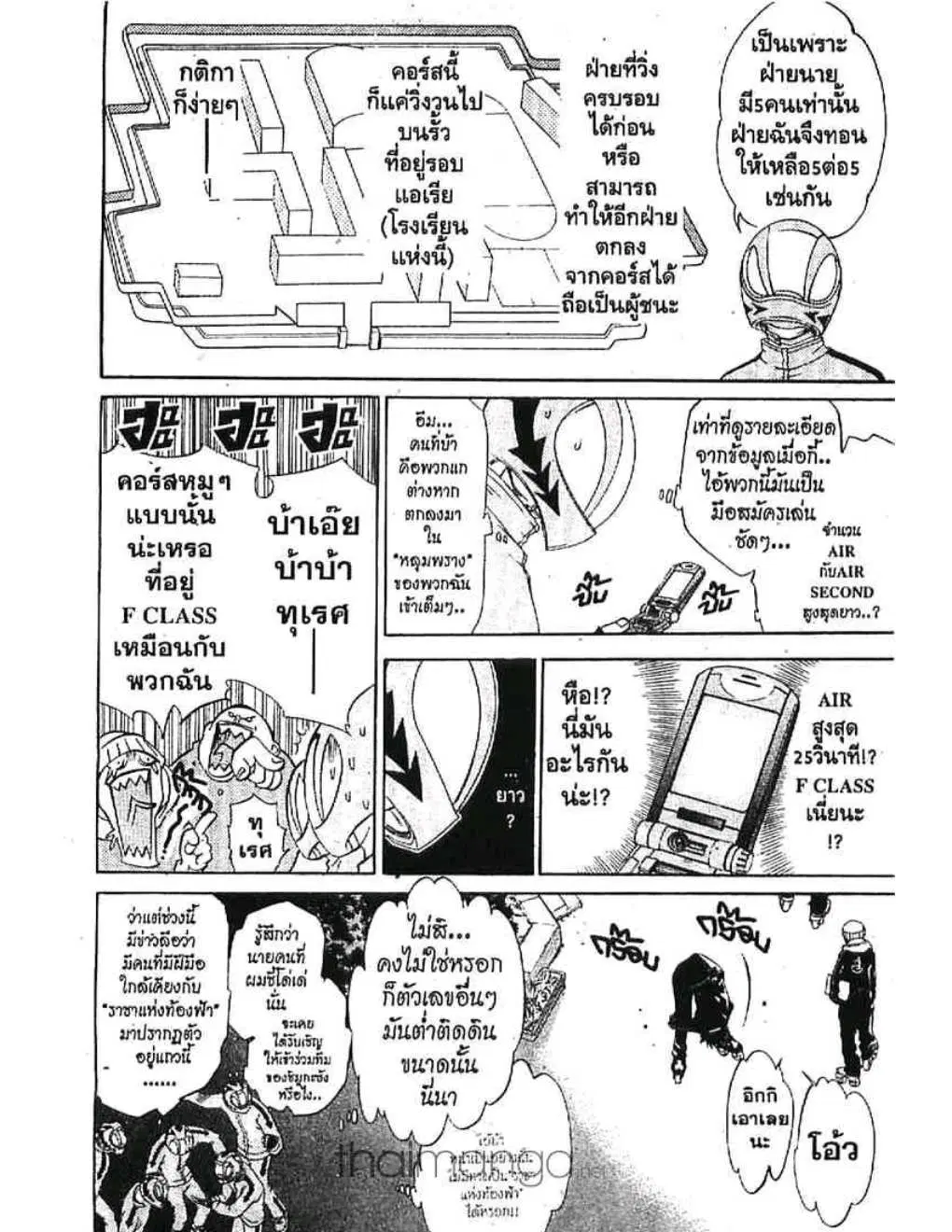 หน้า 5 จาก 20