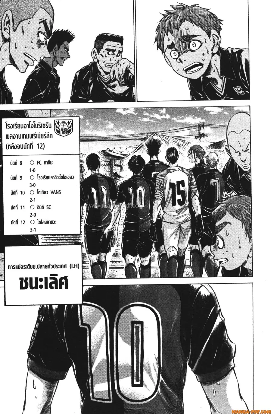 หน้า 17 จาก 18