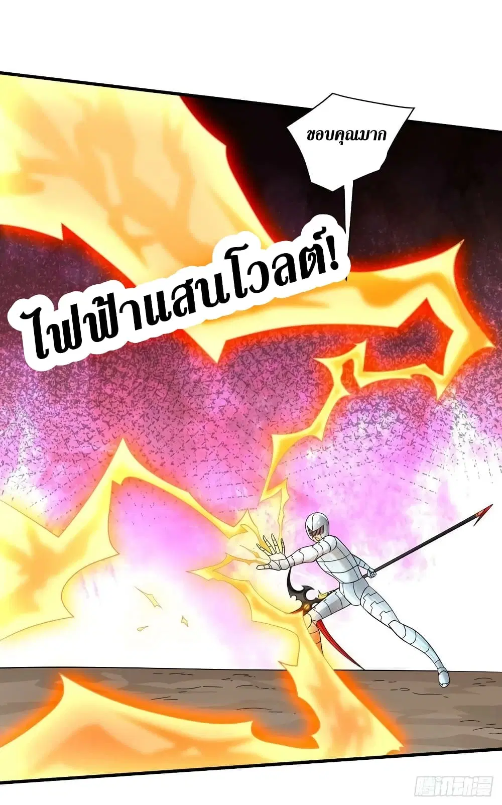 หน้า 17 จาก 32