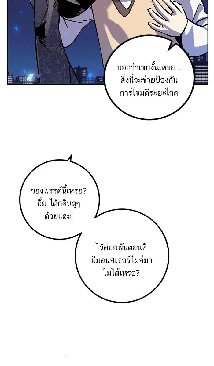 หน้า 62 จาก 106