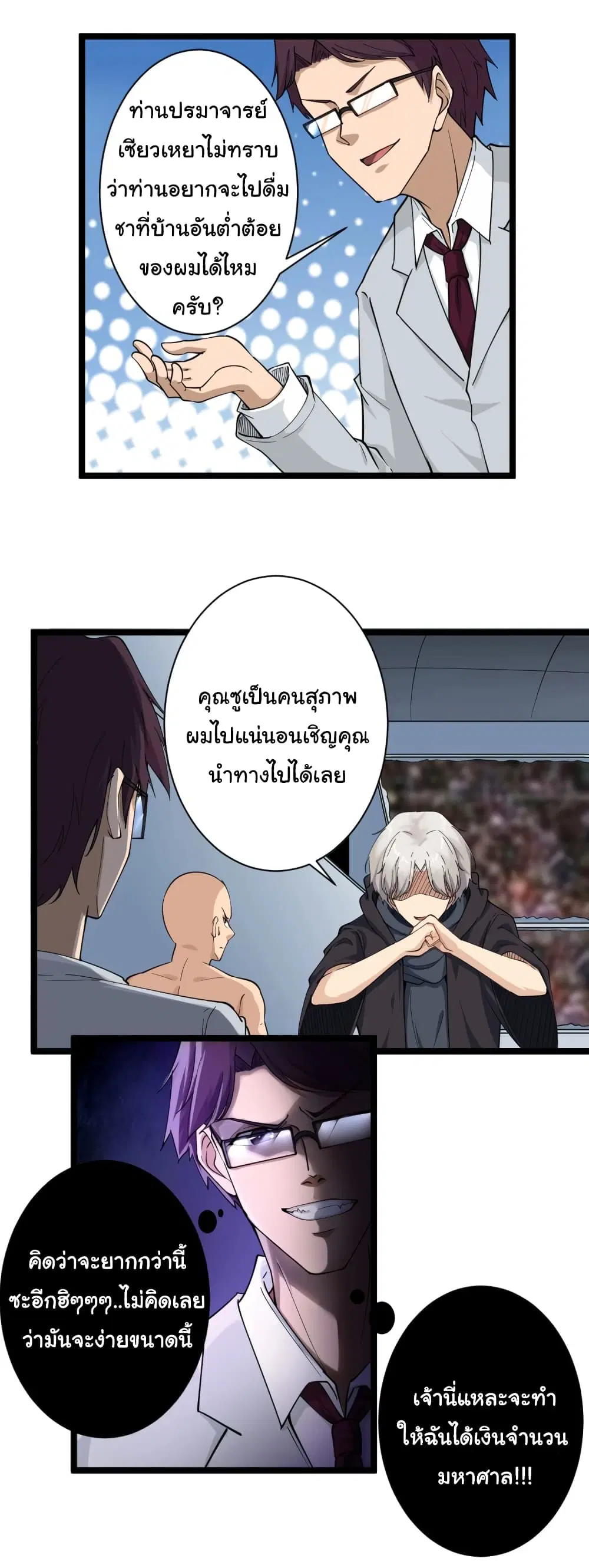 หน้า 5 จาก 46