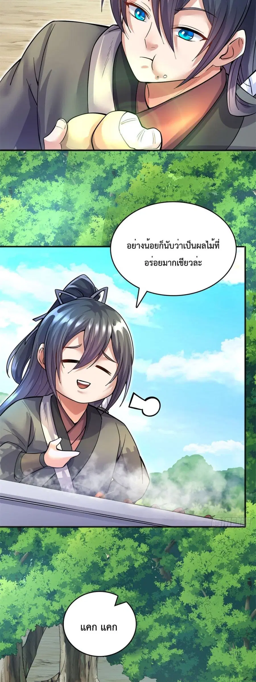 หน้า 9 จาก 22