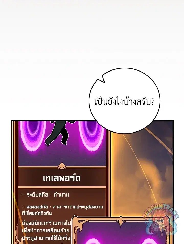 หน้า 115 จาก 155