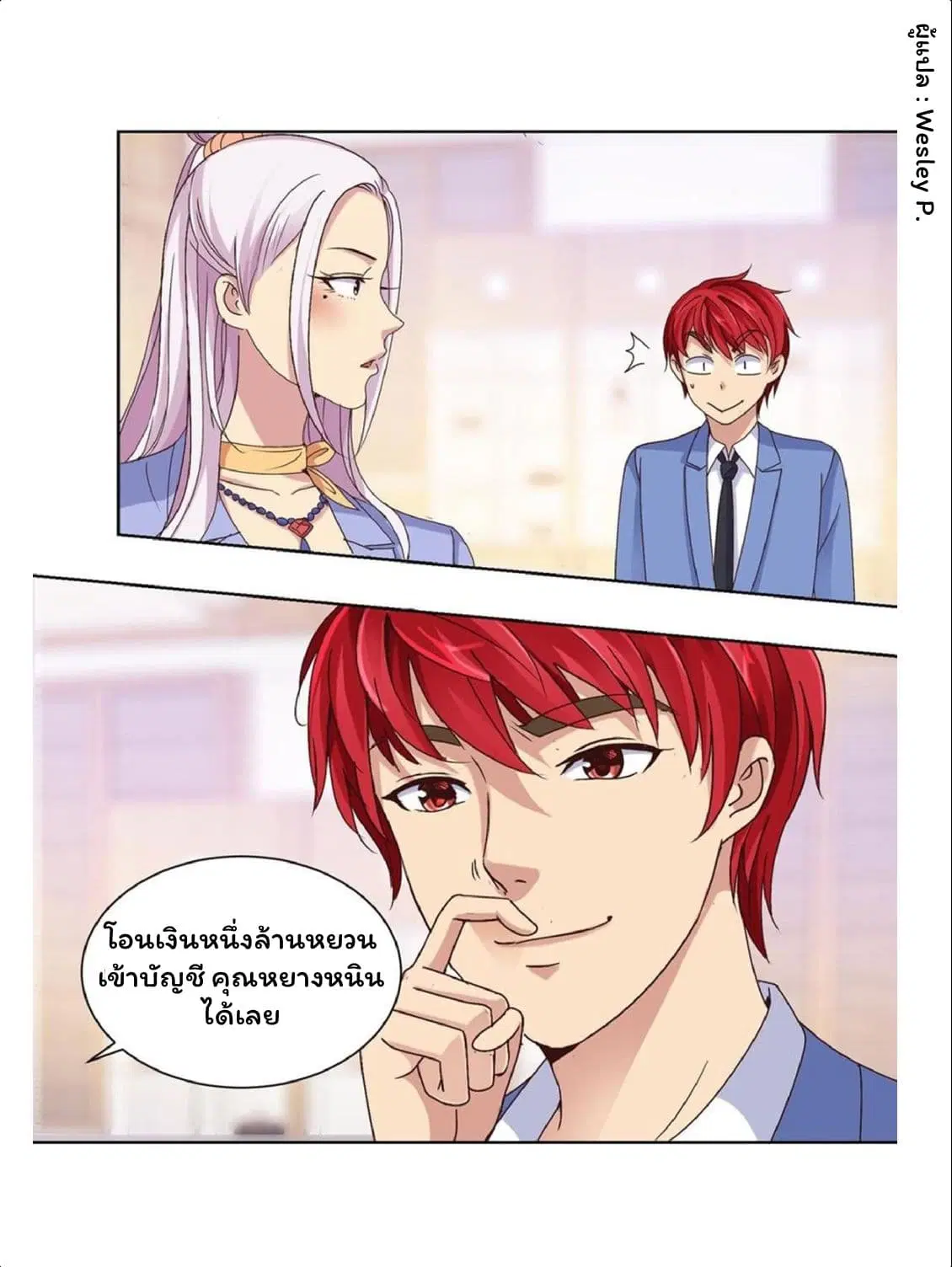 หน้า 4 จาก 19