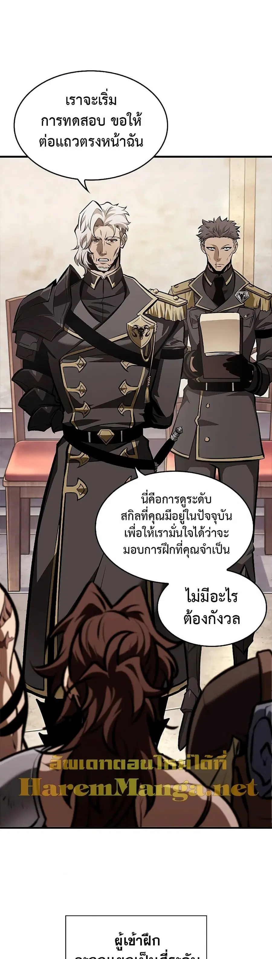 หน้า 25 จาก 51