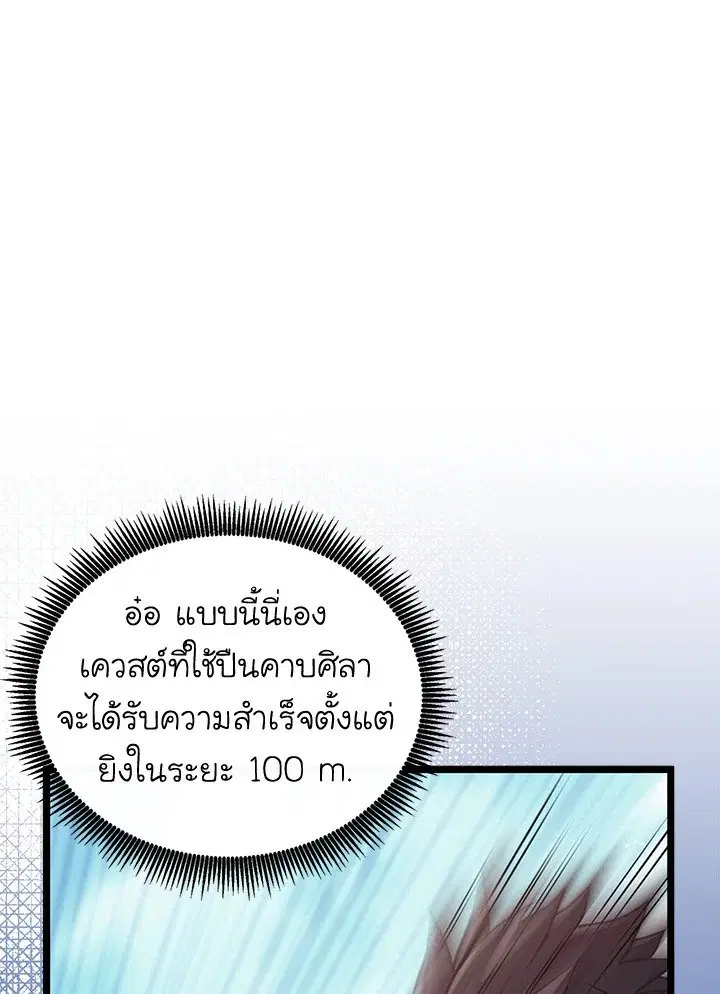 หน้า 13 จาก 122