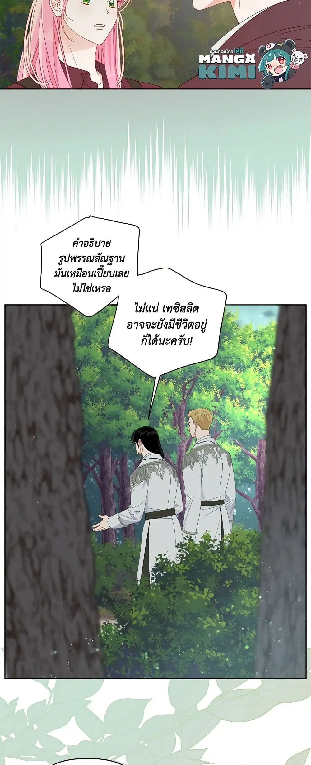 หน้า 13 จาก 52