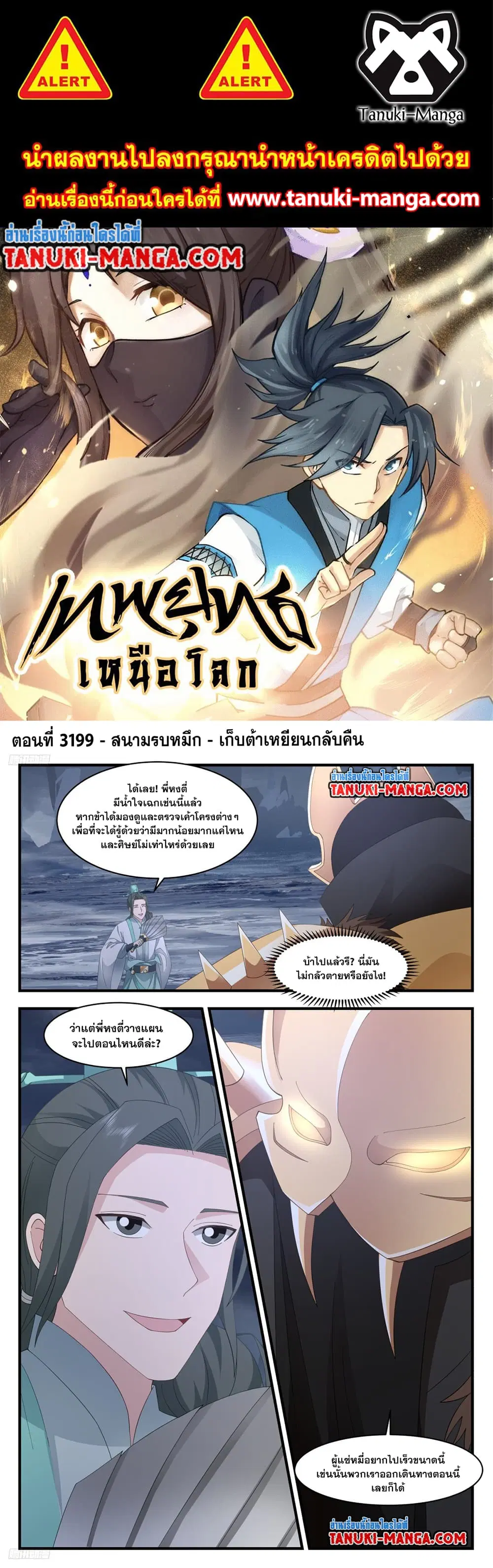 หน้า 1 จาก 2