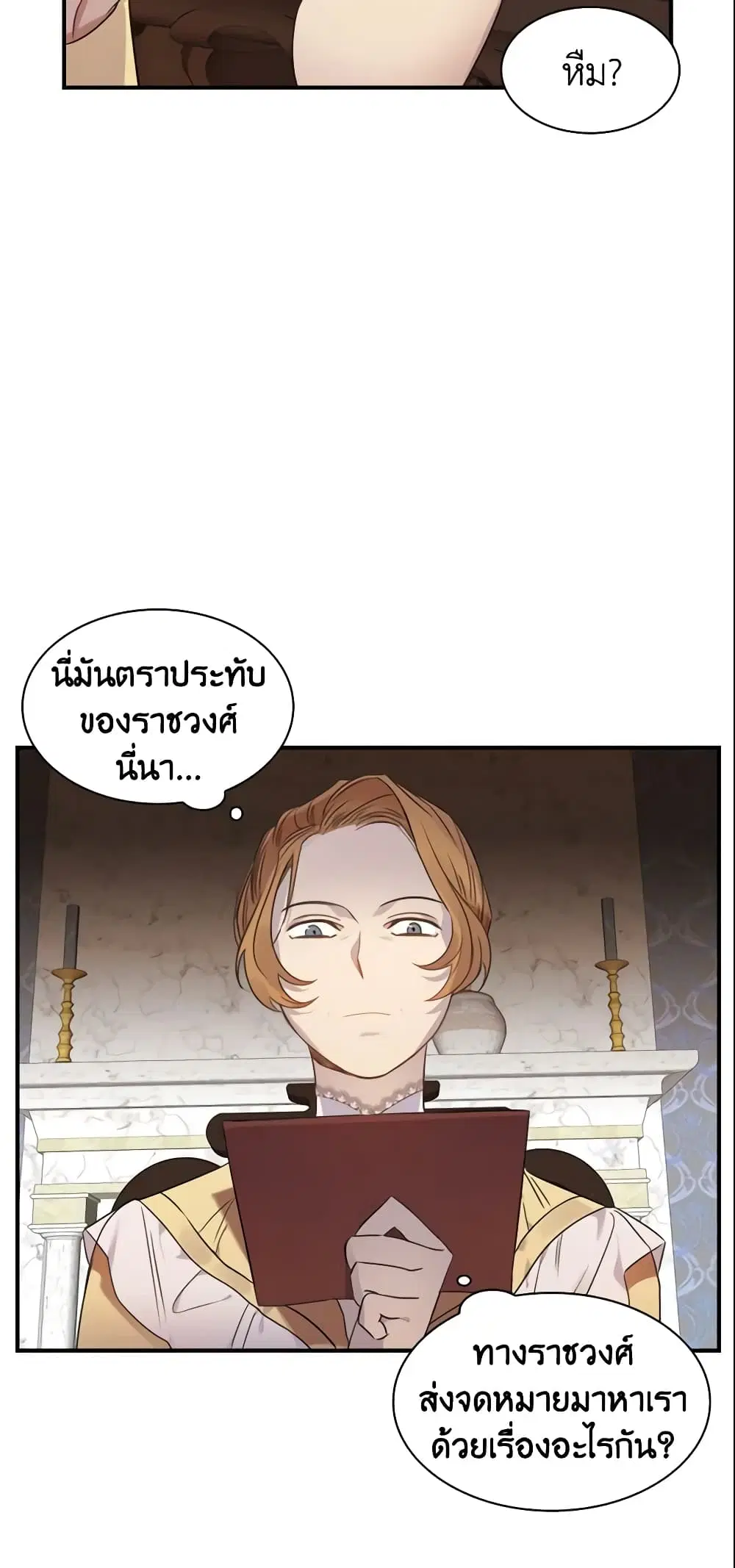 หน้า 27 จาก 41
