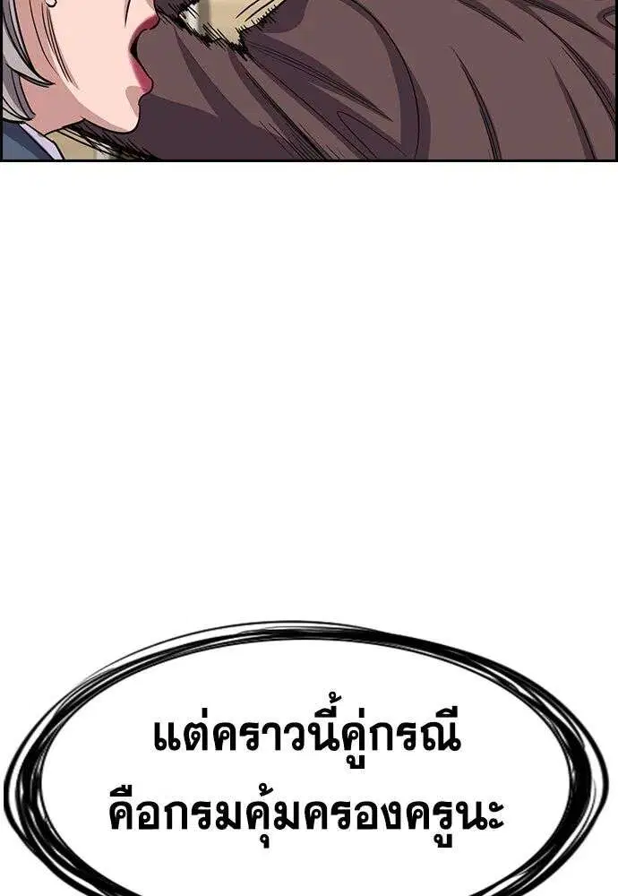 หน้า 88 จาก 134