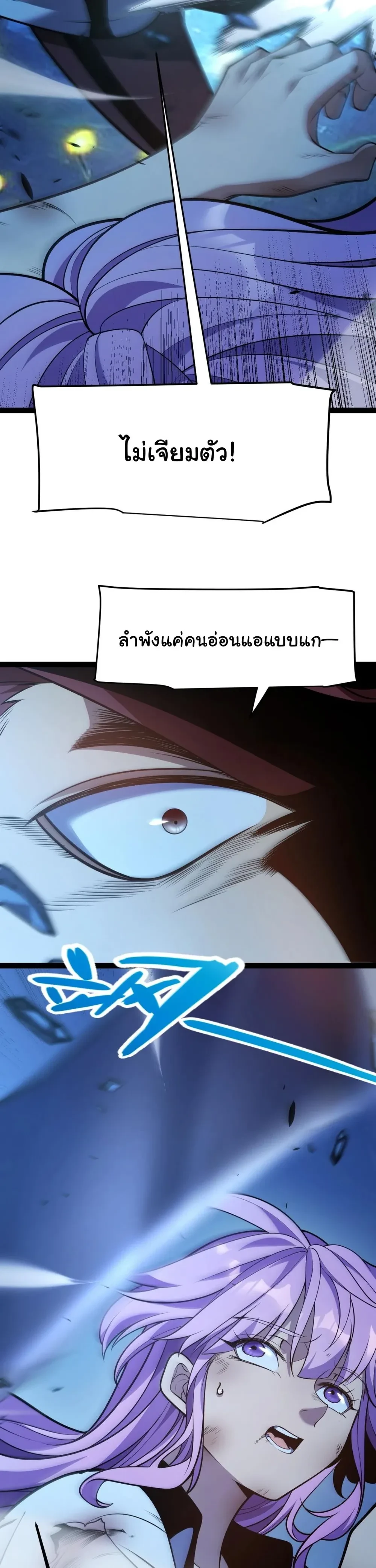 หน้า 15 จาก 37