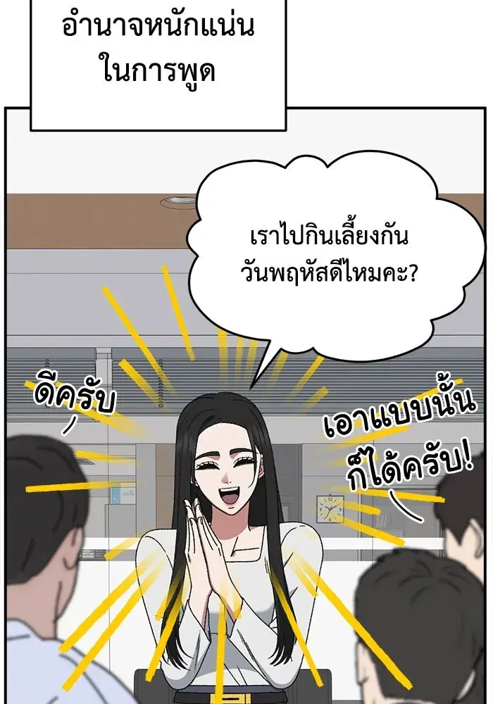 หน้า 103 จาก 170