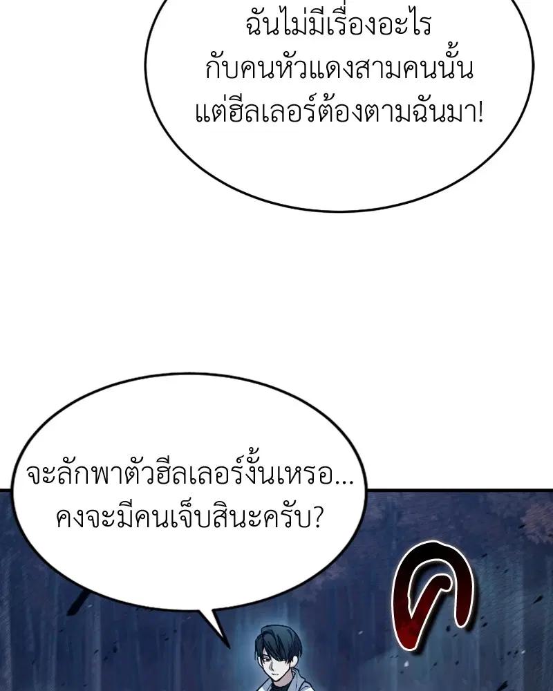 หน้า 50 จาก 131