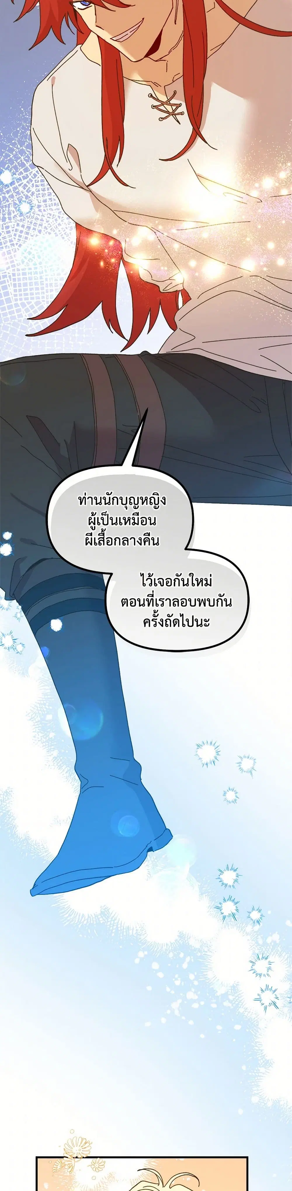 หน้า 21 จาก 48