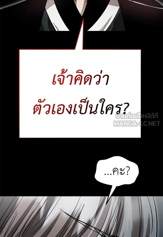 หน้า 16 จาก 196