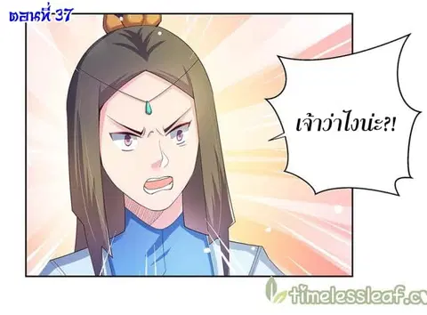 หน้า 2 จาก 44