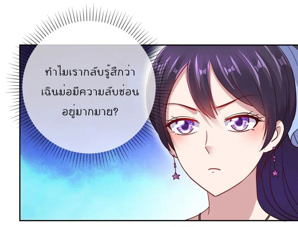 หน้า 13 จาก 31