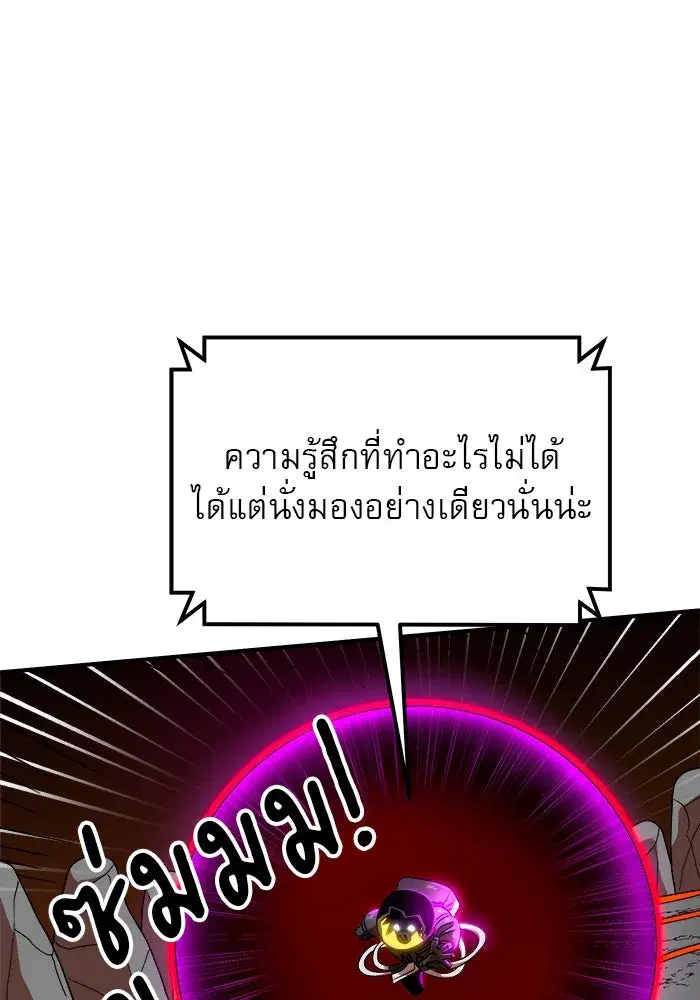 หน้า 46 จาก 157