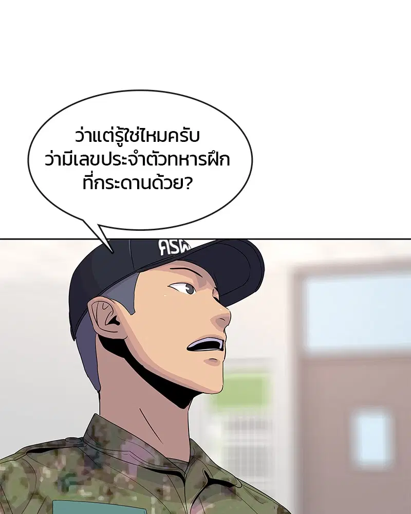 หน้า 59 จาก 101