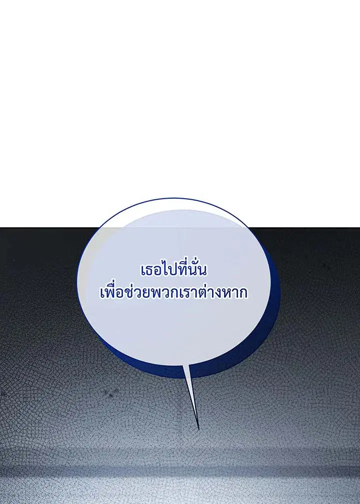 หน้า 34 จาก 119