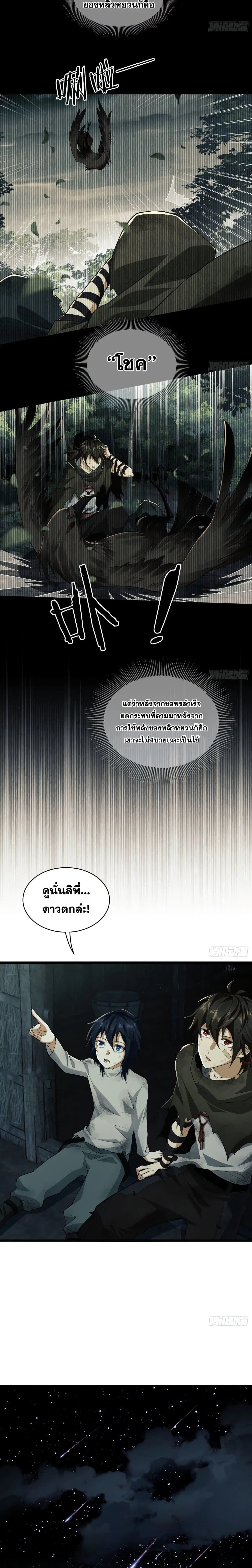 หน้า 10 จาก 25