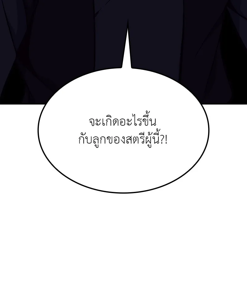 หน้า 133 จาก 310