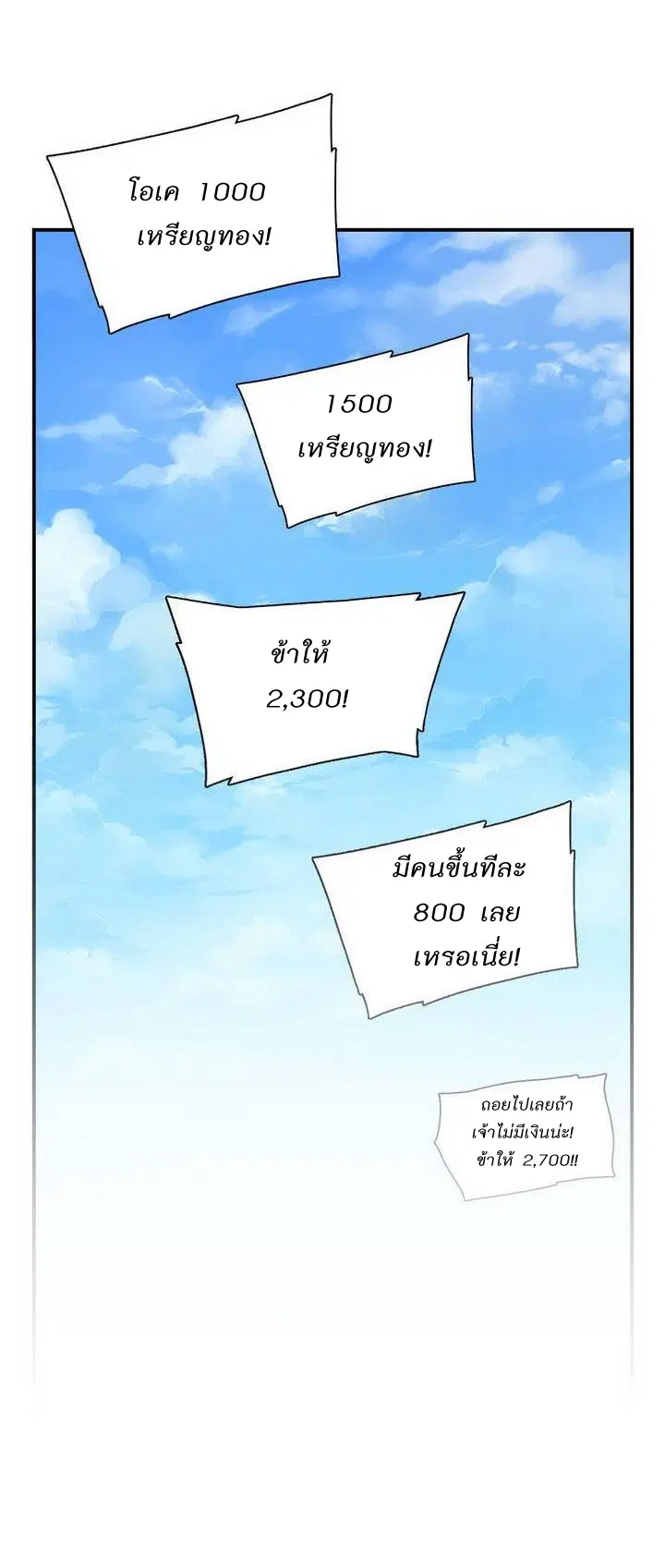 หน้า 16 จาก 17