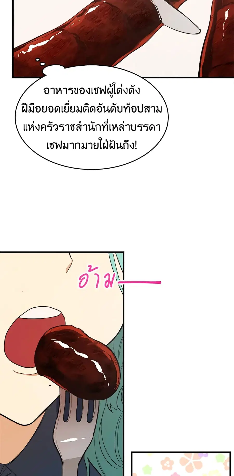 หน้า 33 จาก 55